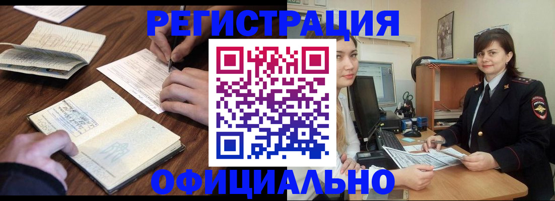 регистрация для школы в Киржаче