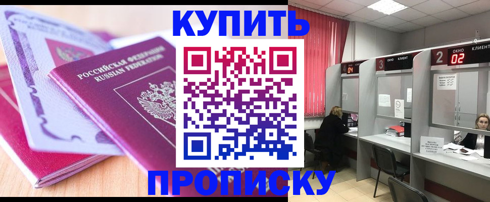 пропишу в квартире в Киржаче