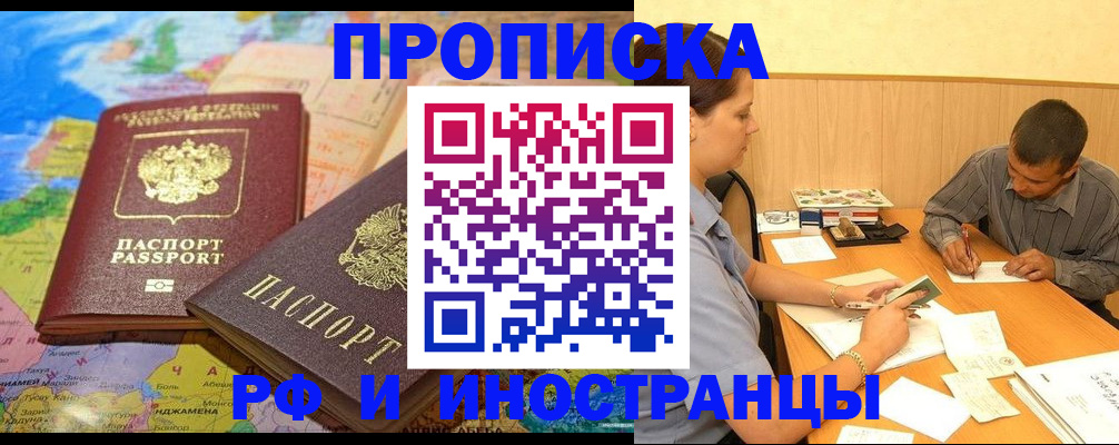 временная регистрация поиск в Киржаче